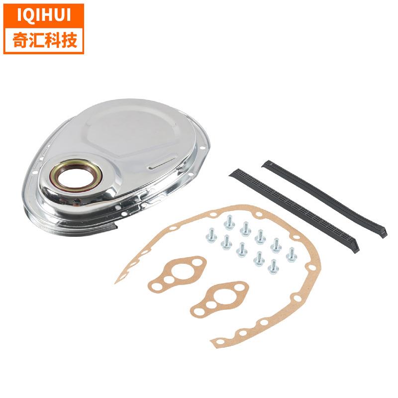 现货正时链条盖套件适用雪佛兰327350383400SBC汽车配件