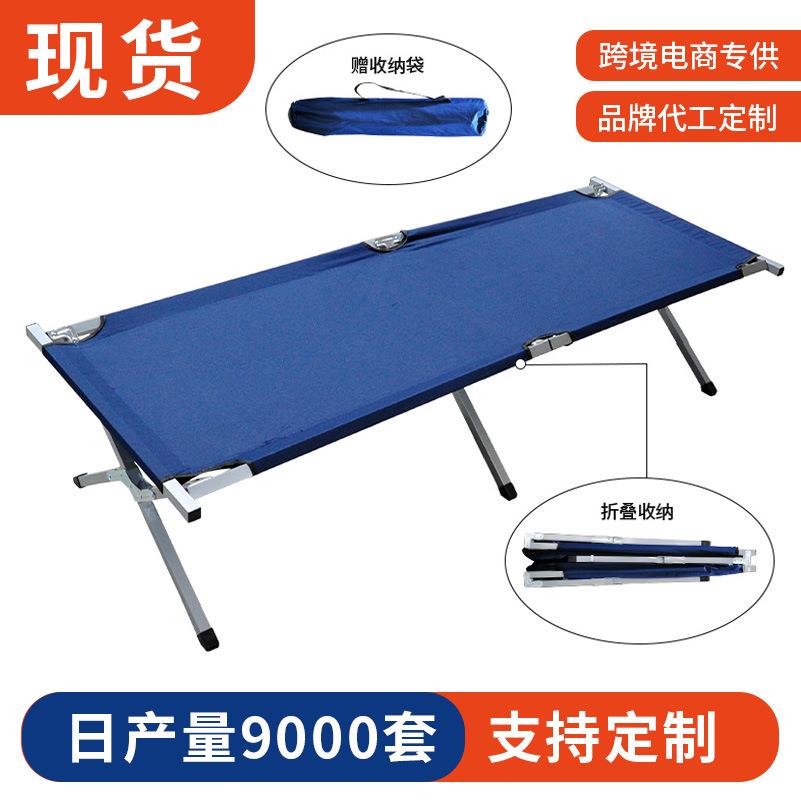 轻便可折叠单人午休户外易收纳加粗铝合金单人护理救灾车载折叠床