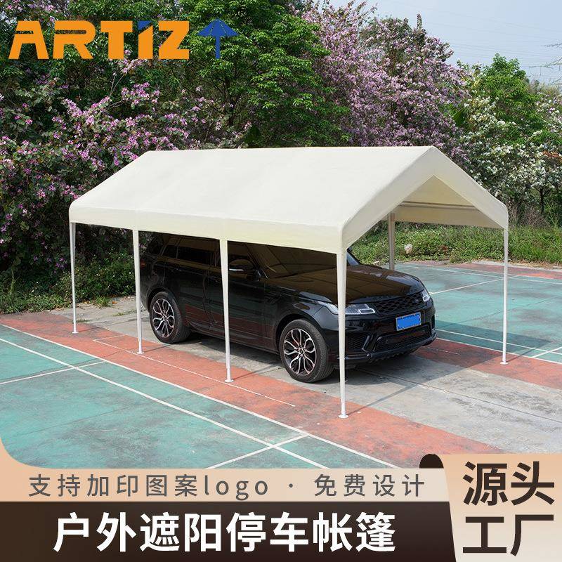 户外防晒停车棚家用汽车遮阳棚移动车棚网红打卡蓬夜市蓬棚子雨棚