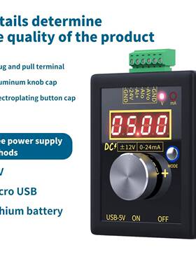 SG-002手持式0-10V/0-4-20mA模拟电压电流信号发生器调试源校验仪