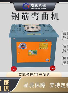 钢筋弯曲机圆钢螺纹钢自动折弯机数控钢筋弯筋机建筑工地弯曲机