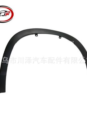 适用2014-2019汉兰达Highlander前轮眉750850E010750860E010