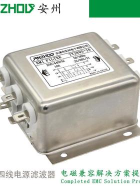 ANZHOU安州TY281S-6,TY281S-10三相四线电源滤波器EMIFILTER