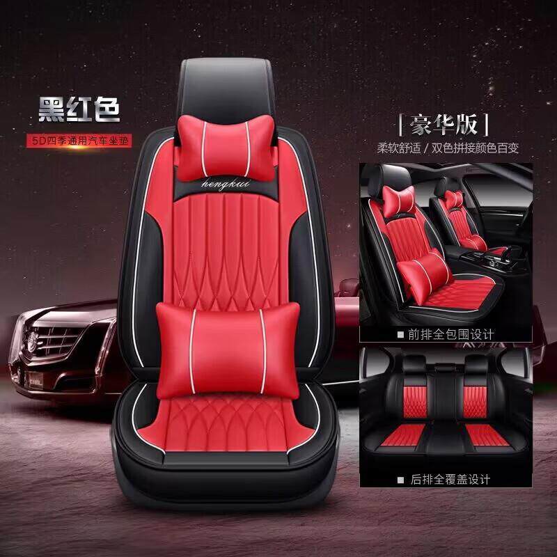 适用广汽传祺GA6GS3传奇GS4GS5GS7汽车座套夏季座垫全包围坐垫