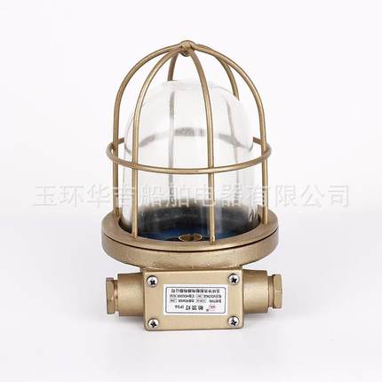 CCD9-5A船用灯具、船用舱顶灯、白炽舱顶灯