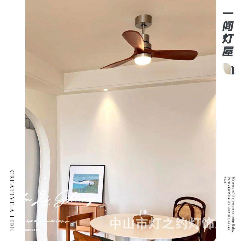 现代简约客厅吊扇灯餐厅卧室电扇灯实木吊扇灯中古风风扇灯