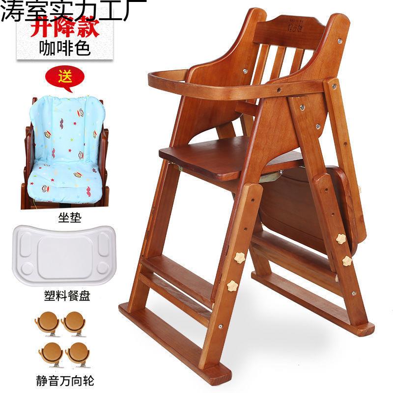 实木儿童餐椅宝宝吃饭家用椅子餐厅折叠餐桌椅凳子婴儿防摔座椅
