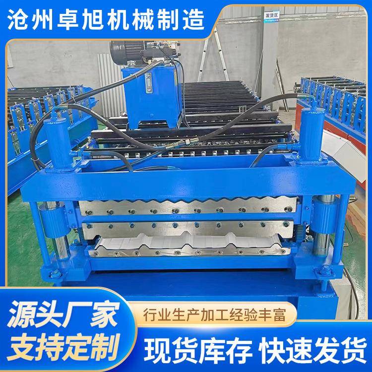 加宽840/850型双层压瓦机全自动彩钢屋脊瓦成型机单板彩钢压瓦机