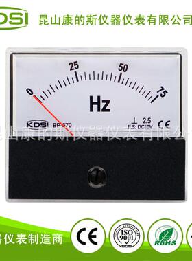 供应KDSI指针式频率表BP-670DC10V75Hz电压输入表头