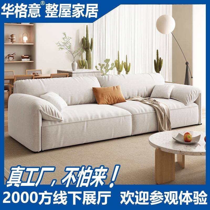 baxter奶油风大象耳朵沙发客厅小户型直排三人位防猫抓科技布沙发