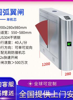 翼闸幼儿园摆闸机人行通道门禁工地系统防冲撞闸机三辊闸优惠