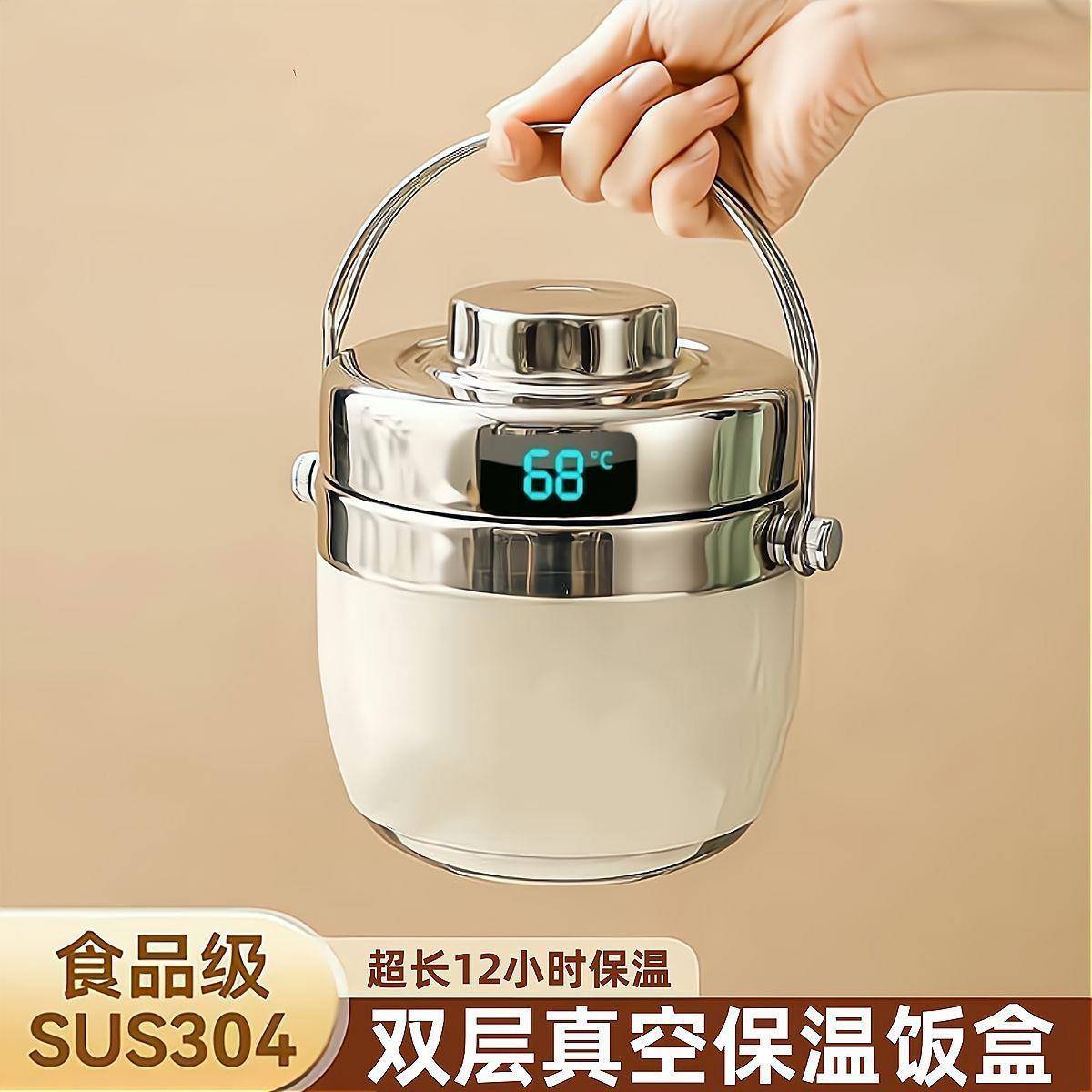 304不锈钢真空小时12小时保温饭盒双层学生保温桶上班族超长提锅
