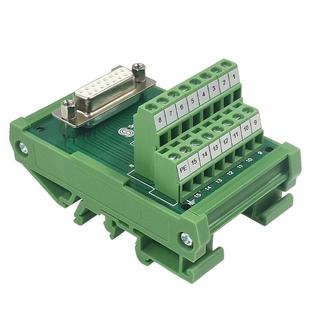 世麦德供应D-SUB针型接口端子模组端子板分线器快速接线端子台