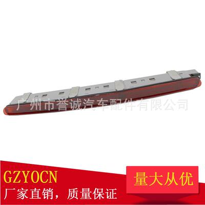 适用于奔驰C级W20300-07年高位刹车灯刹车警示灯汽车车灯配件