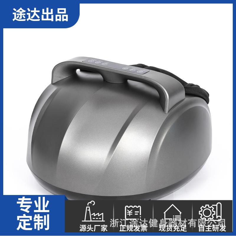 新款便捷式智能足疗机家用小型全自动按摩电动多功能按摩仪