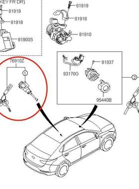 81970H5A0081970H6A00适用于ACCENTSOLARIS18车门锁芯门锁芯
