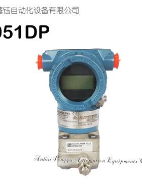 罗斯蒙特ROSEMOUNT差压变送器3051DP2A62A1AB4M5K8HR5压力变送器