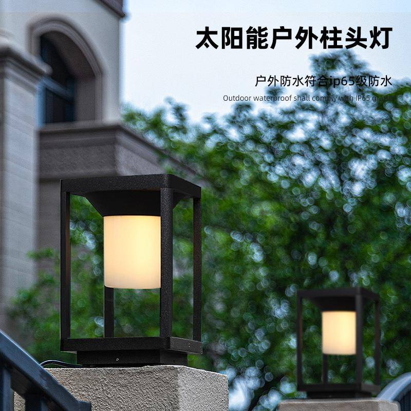 太阳能柱头灯户外现代别墅庭院灯柱头灯室外花园led围墙灯草坪灯