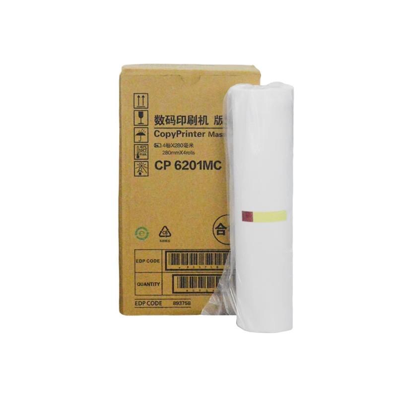 适用基士得耶CP6201MC版纸CP6203CCP6202CP6202C蜡纸一体机