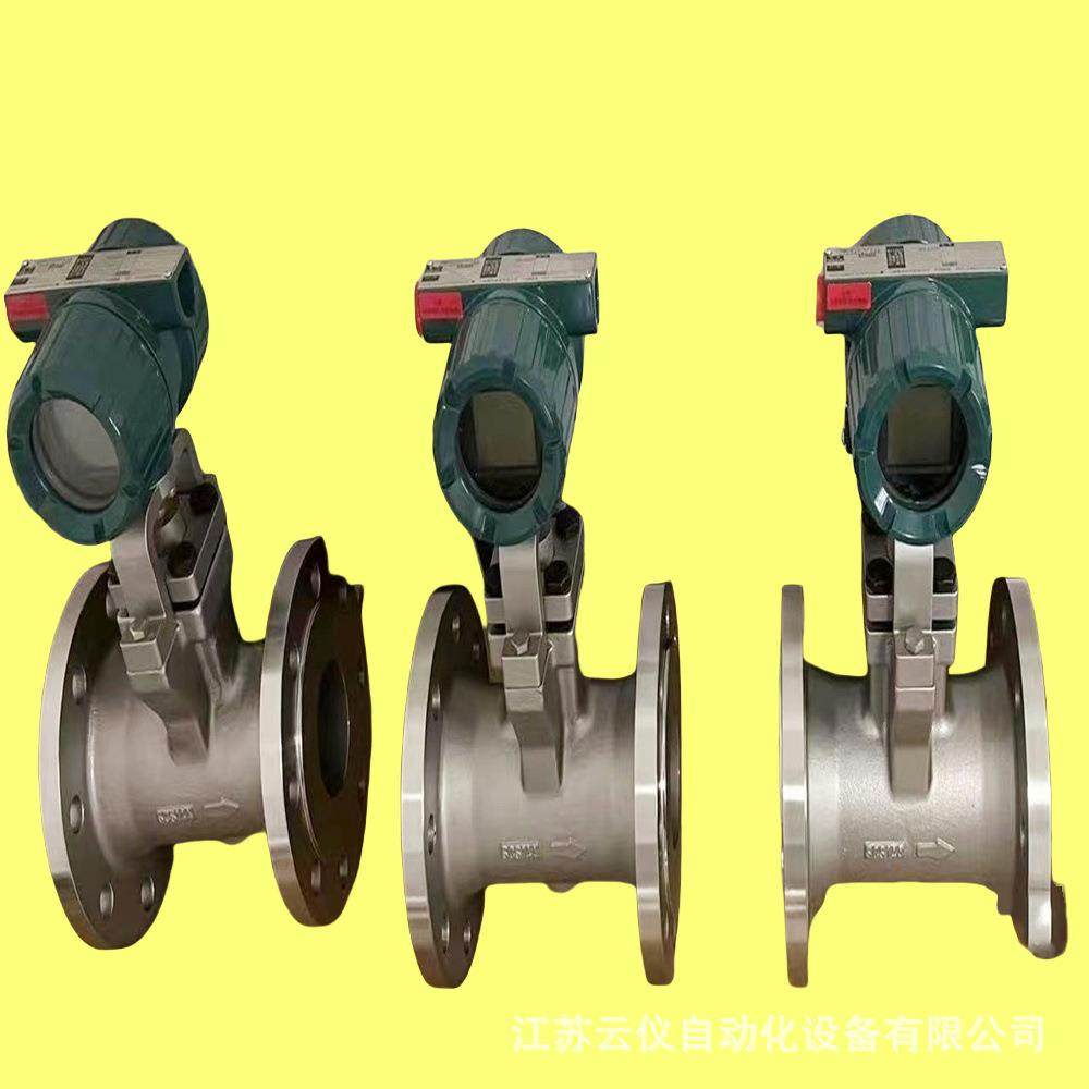 YOKOGAWA夹持型/法兰型横河涡街流量计（DY080系列全口径）