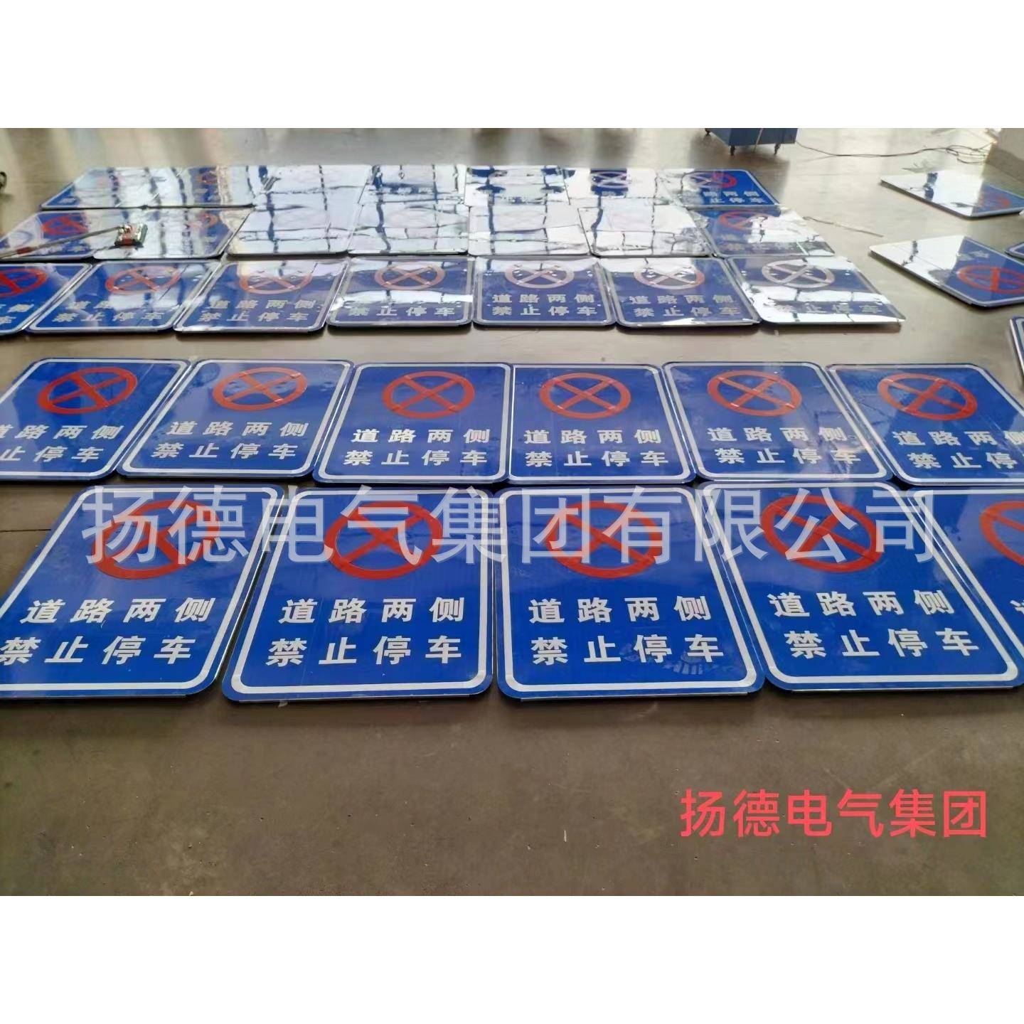 铝制交通指示牌高速公路道路安全反光膜标志牌