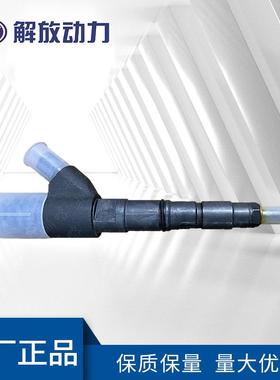 道依茨912发动机配件1112010-A13喷油器现货销售