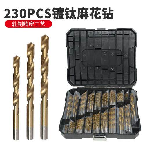 230pcs镀钛直柄麻花钻电钻打孔工具钻头组套木工钻头直销