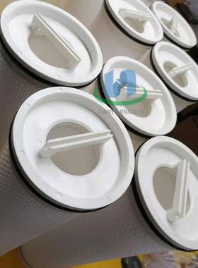 FiltersHFU620UY100J替代颇尔PALL大流量水滤芯20英寸滤芯