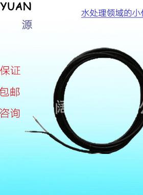 SUNTEX黑色原PH电极延长线RG-58二芯同轴信号线