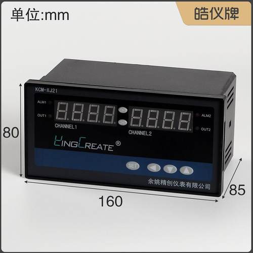 皓仪两通道温控仪KCM-XJ21ARS输入2路4-20mA输出继电器带通讯