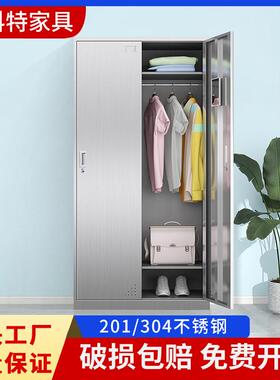 不锈钢更衣柜员工收纳无尘储物柜员工存包柜子多门柜304不锈钢