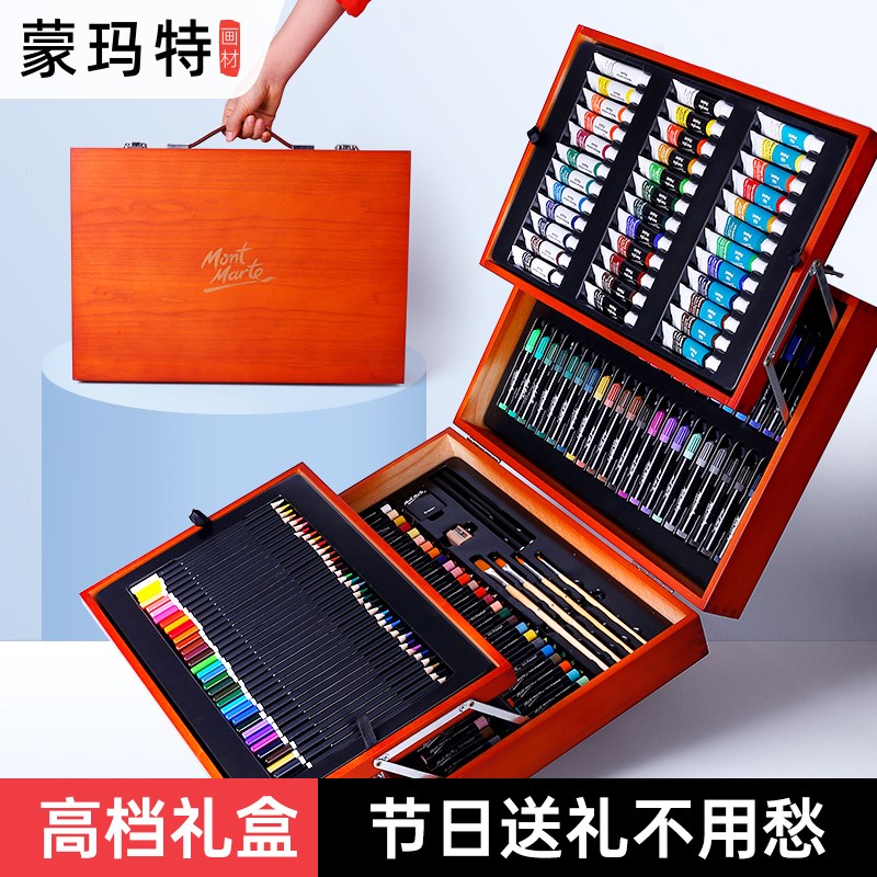 蒙玛特儿童水彩笔画笔礼盒蜡笔画画工具小学生绘画套装美术彩色笔