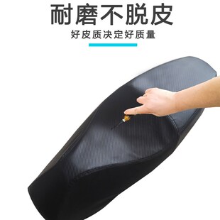 光阳赛艇X350ADV座垫套摩托车座套防水防晒耐磨加厚皮坐垫套