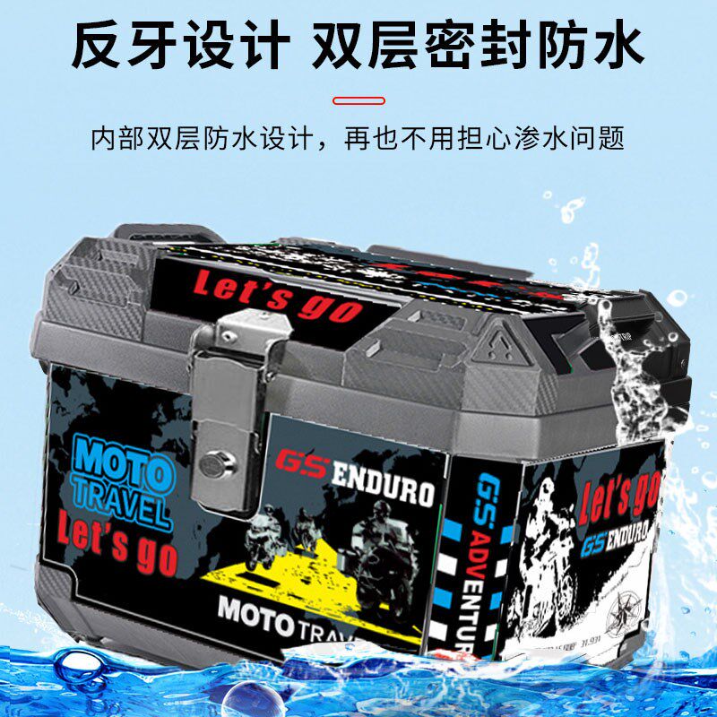 摩托车尾箱大容量后备箱踏板车箱电动车行李箱大号通用特大尾箱