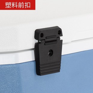 江流鱼大容量钓箱配件不锈钢前扣后合页适配45/65/100/120升