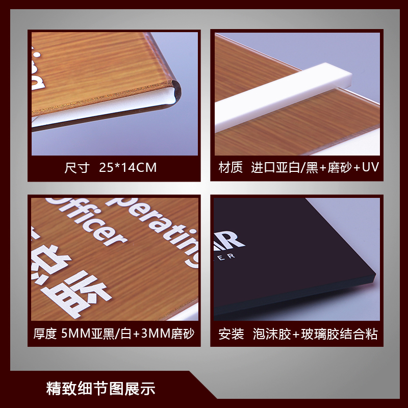 办公室门牌定制亚克力科室牌公司部门牌总经理室创意可更换标识牌