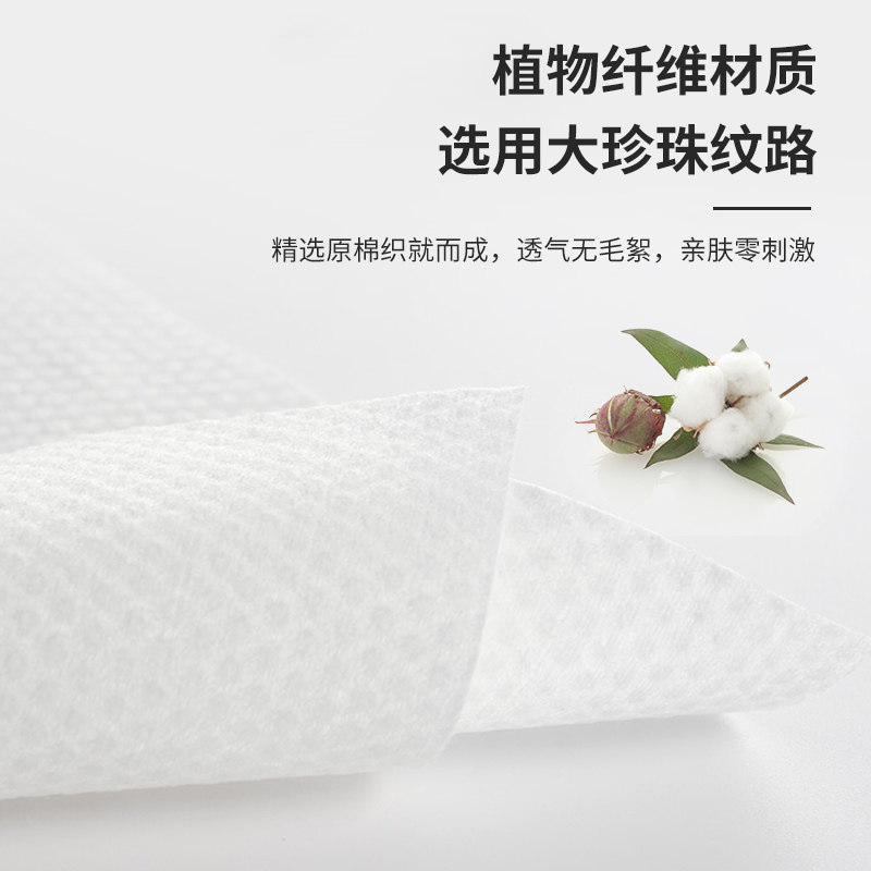 一次性面巾酒店宾馆会所擦脸毛巾旅行浴巾便携环保只为旅定制