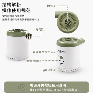 侣友户外露营充气泵气垫床无线便携式野营打气抽气泵游泳圈家用泵