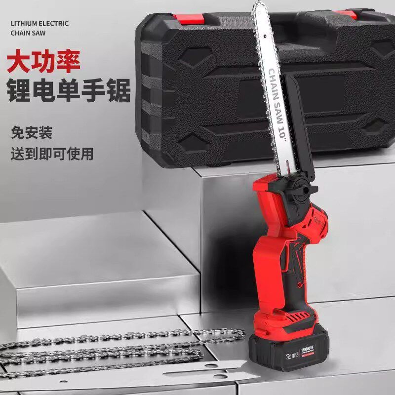 重马德系技术电锯户外便携手提式无线小型锂电锯可充电锂电锯家用