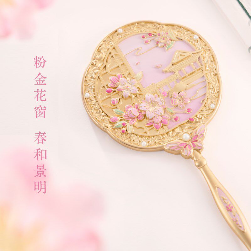 恭王府文创海棠花影手柄镜随身古风化妆镜子生日妇女节礼物送女友