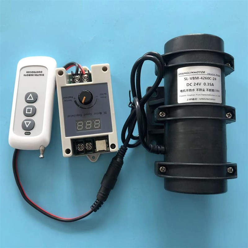 热销12V 24V无人机喷洒硫磺粉振动器电机 硫磺粉播撒系统震动马达