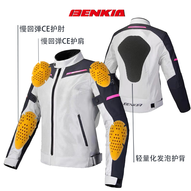 BENKIA宾骑亚摩托车夏季网眼骑行服透气防摔紧修身女款机车骑行衣