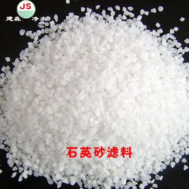 供应1-2mm石英砂滤料鱼缸底砂玻璃铸造喷砂除锈用石英砂粉