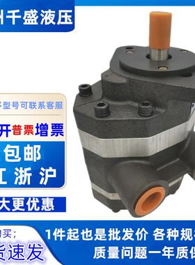 直销榆次液压双联齿轮泵2CB-FA系列2CB-FA10 18 25 32 40 50-FL-X