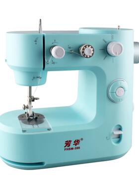 新品FHSM-398多功能5线迹缝纫机迷你便携式锁边家用缝纫机