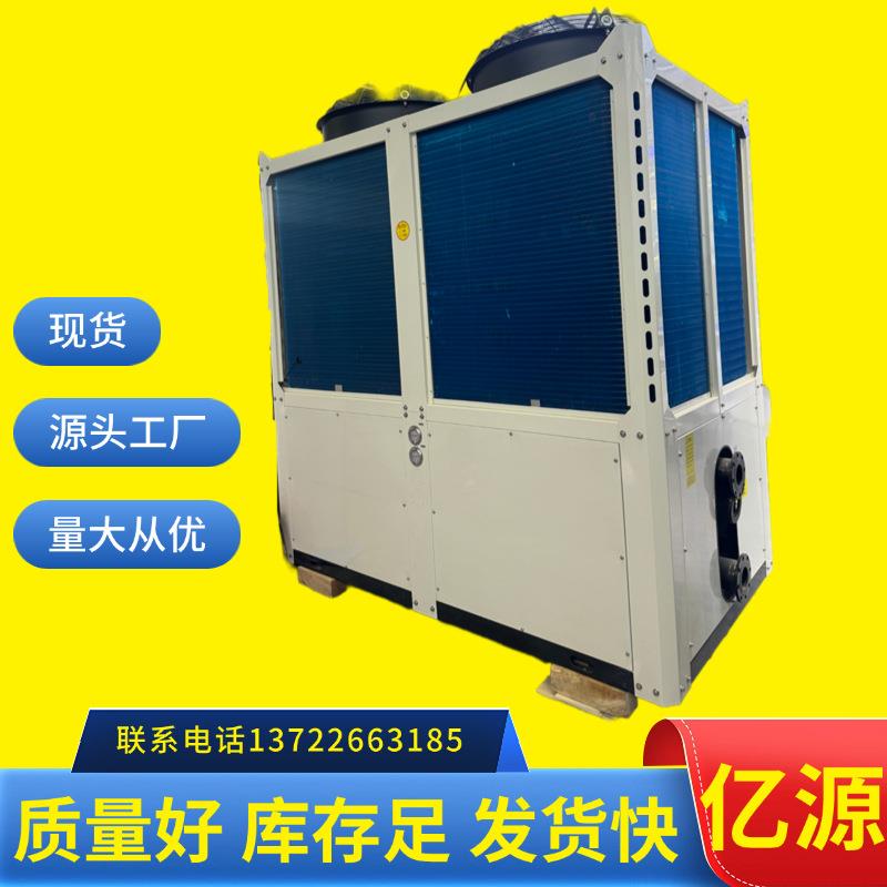 小型空气能热水机商用家用工厂宿舍洗浴空气能热泵空气能热水机