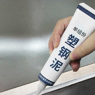 墙缝隙填塞填补条胶封门窗户密封条防风挡风冬季天透漏风保暖