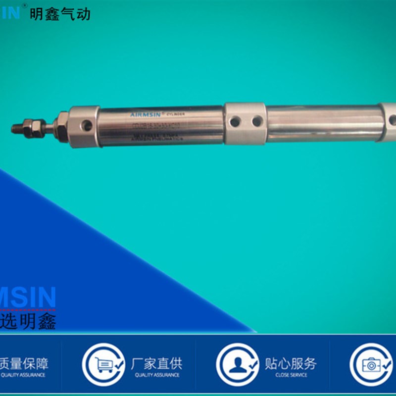 CDJ2B16-30-30-XC10不锈钢气缸带磁