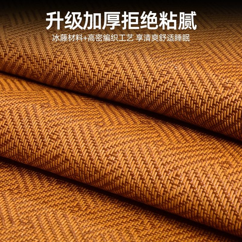 新款艾草凉席夏天单人学生宿舍夏季冰丝天然藤席母婴可用,床上用品,凉席/草席/麻席,淘宝优惠券,粉丝福利购,淘宝优惠卷