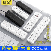 多功能带usb拖线板宿舍用大功率带线插板 多孔位排插桌面